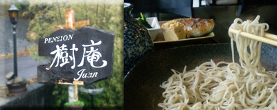 戸田で昼食