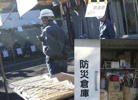 地域防災の日