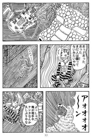 25年ぶりの写植(しゃしょく) 25年ぶりの写植(しゃしょく)