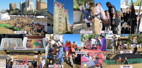 家康公四百年祭り岡崎城まつり 家康公四百年祭り岡崎城まつり