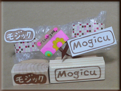 ハンドメイドな名前ハンコが届きました!