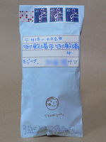 ハンドメイドな名前ハンコが届きました!