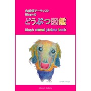 amazonKDP出版手続き中 amazonKDP出版手続き中