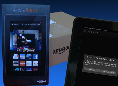 Kindleの実機テストツール