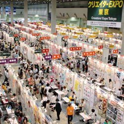 出展者と来場者が商談できるイベント 出展者と来場者が商談できるイベント