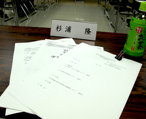 徳川氏御殿造営400年記念シンポジウム事業 徳川氏御殿造営400年記念シンポジウム事業
