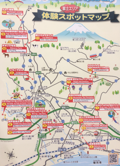 富士市の体験スポットマップ♪