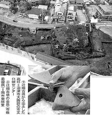 辻畑古墳