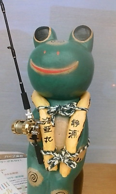 古いブログをめぐり、、、カエルさんに贈る言葉、。