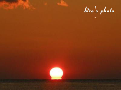 大晦日 夕陽