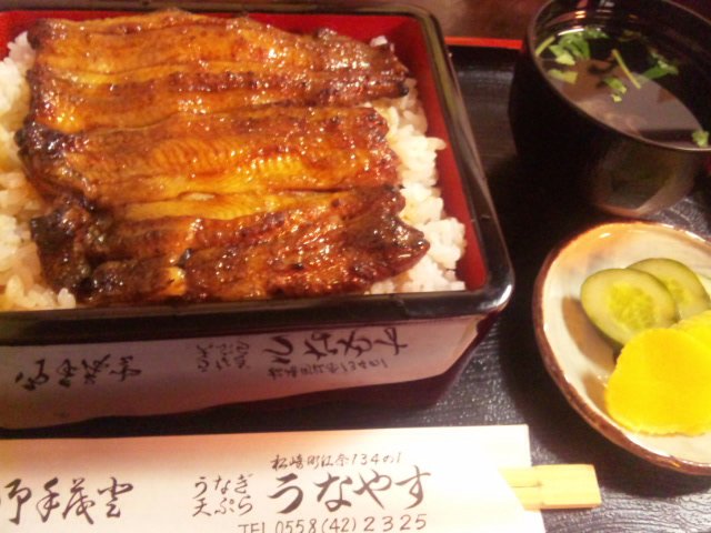 うなぎ*天ぷら「うなやす」さん。伊豆西海岸*松崎町