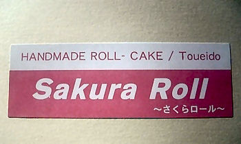 Sakura Roll