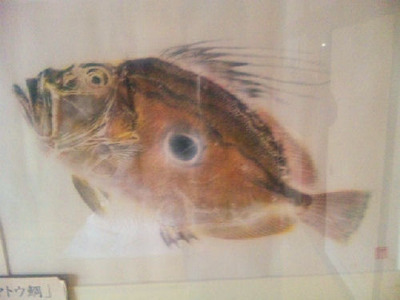 カラー魚拓