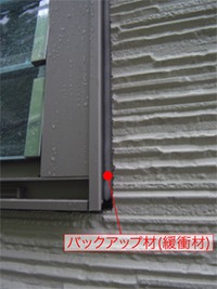vol.30 家を知りたい人へ T邸新築工事-外壁工事-