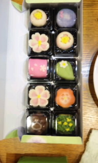 おはようございます