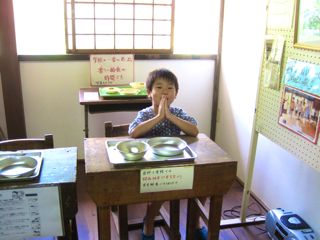 ここ、いいですう〜!岩科学校