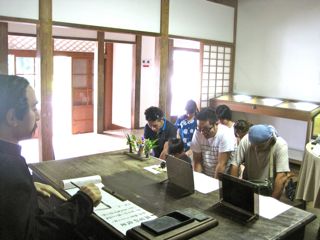 ここ、いいですう〜!岩科学校