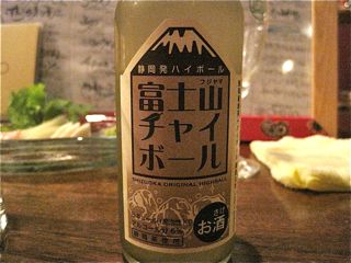 OHESOへ
