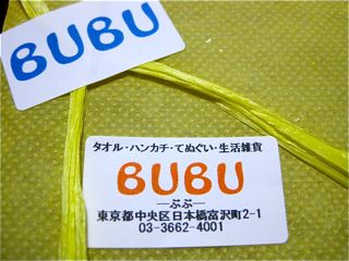 OHESOへ