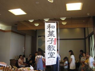 かしはるまつり〜前編