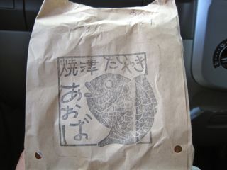 焼津スイーツたい焼きやさん