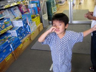 くらげえ〜、きくらげえ〜!!!