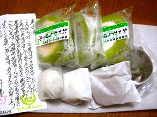ご当選〜♥