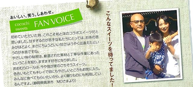 モデルさん、やらせてもらいまして。