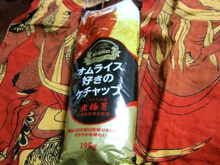 じゃすみん