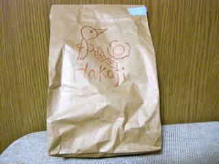 じゃすみん