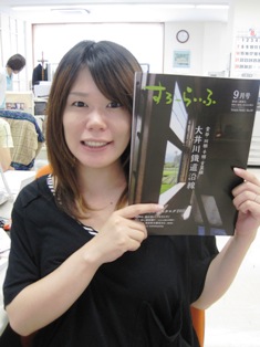 大井川鐡道沿線特集(すろーらいふ9月号)