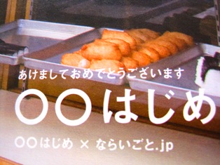 すろーらいふ1月号(すがた美さん編)