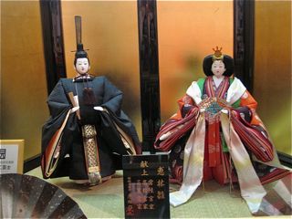 おひなさま