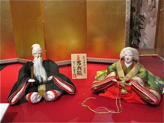 おひなさま