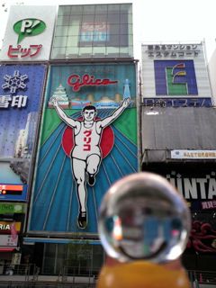 ラッキーmegちゃん賞は「なにわじんさん」