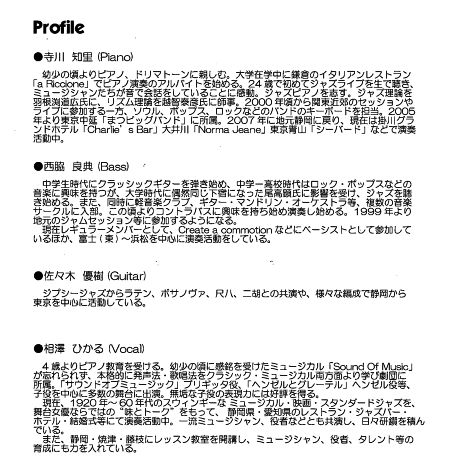 メンバーに入ろうかなあ。。。
