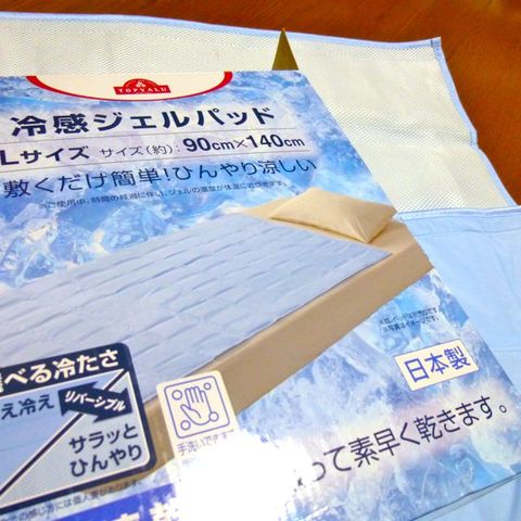 手を出しました
