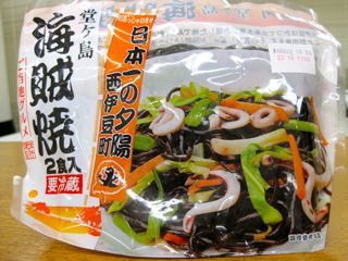 王子が作ってくれた♡