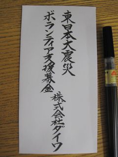 この瞬間がたまらな〜い!
