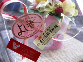 快気祝いをね。