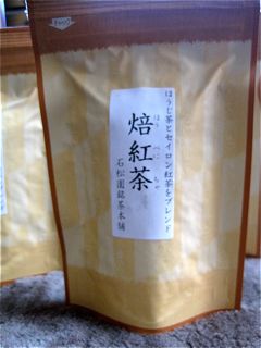 快気祝いをね。