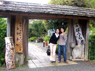 まつちよさんbyぼうらやさん