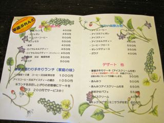 焼津の正装「魚河岸シャツ」ならぬ・・・