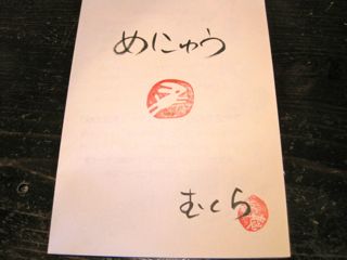 焼津の正装「魚河岸シャツ」ならぬ・・・