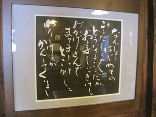 焼津の正装「魚河岸シャツ」ならぬ・・・