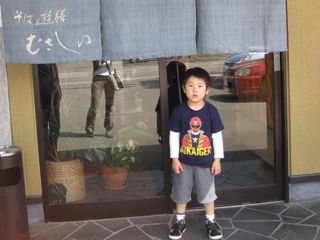 むさしの