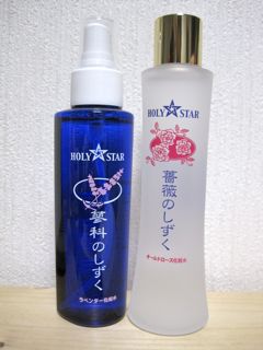まいこすめ