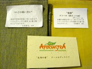 癒しマーケットへ