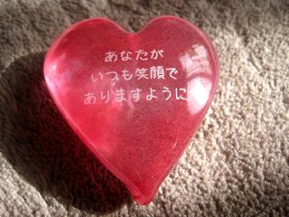 ゾロmeg賞♥届いたかなあ。。。