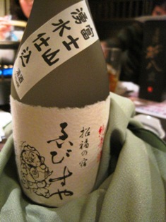 感動の忘年会